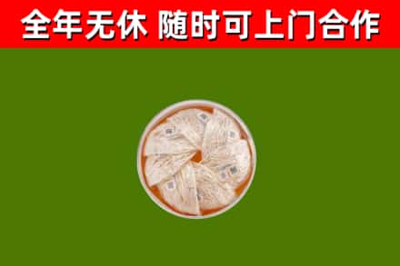 长春回收燕窝
