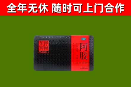 长春回收阿胶