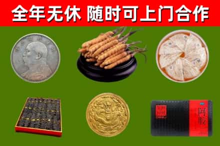 长春回收礼品